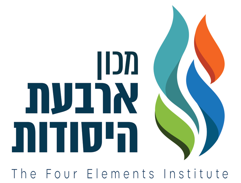 מכון ארבעת היסודות מכון ארבעת היסודות