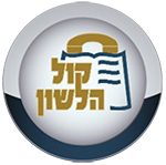 שידור חי