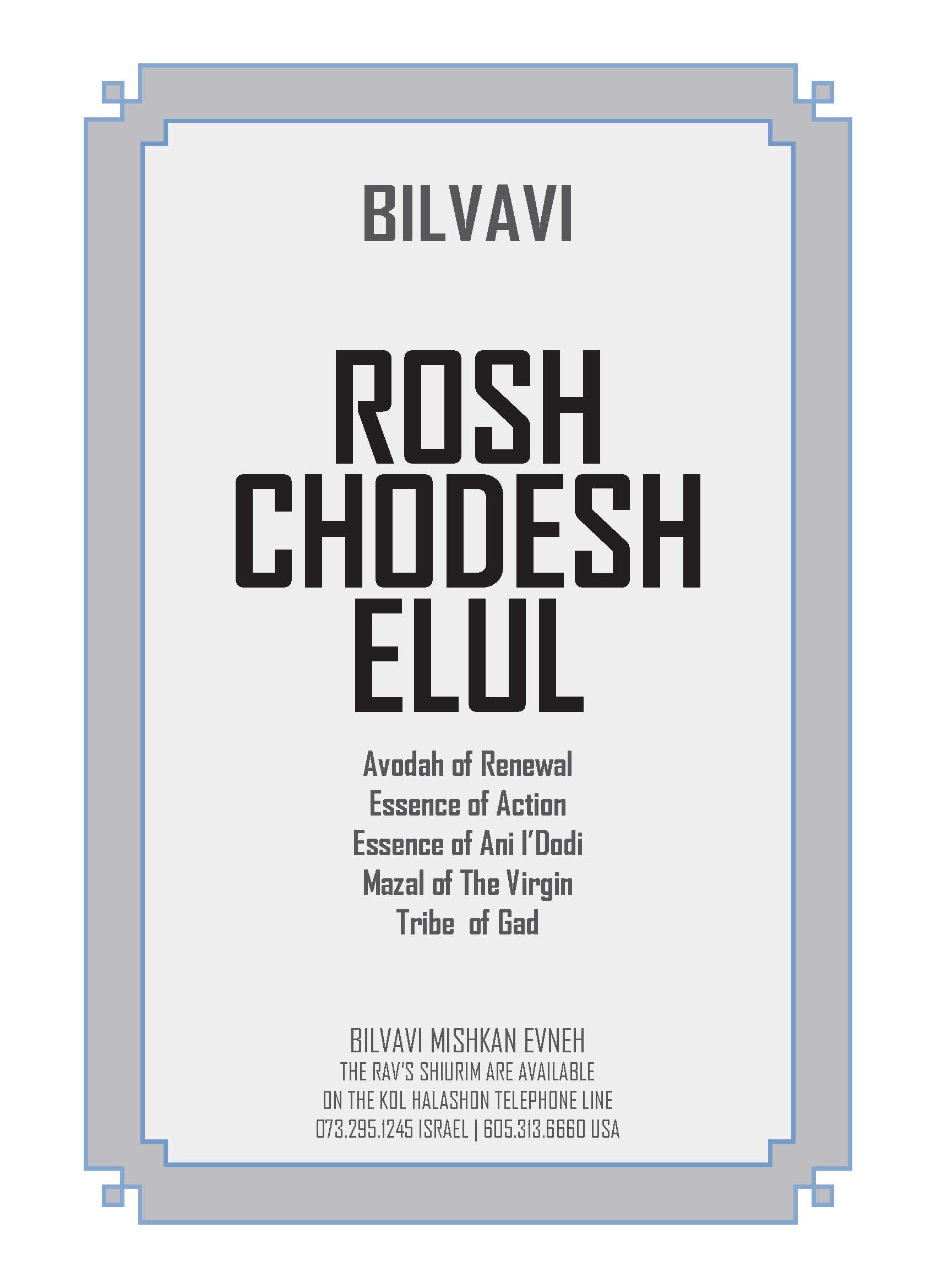 Rosh Chodesh Elul Talks
