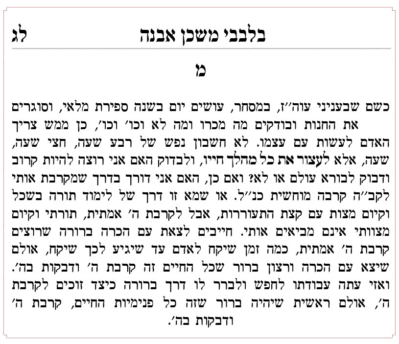 פרק מ